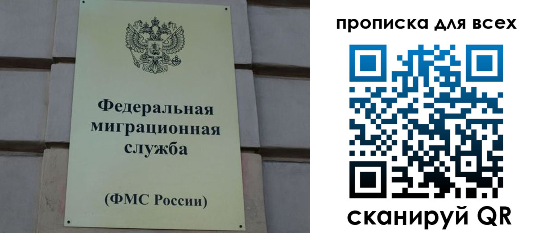 временная регистрация надежно в Стародубе
