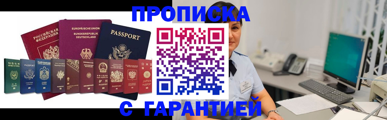 регистрация для школы в Стародубе